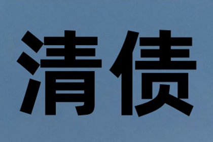 如何证明欠款未还的情况？